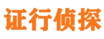 宁津外遇出轨调查取证